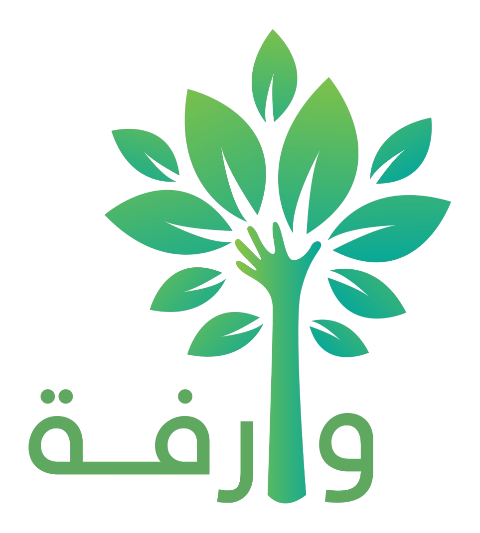 شعار مشروع وارفة